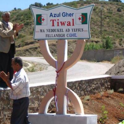 village tiwal commune beni maouche wilaya bejaia